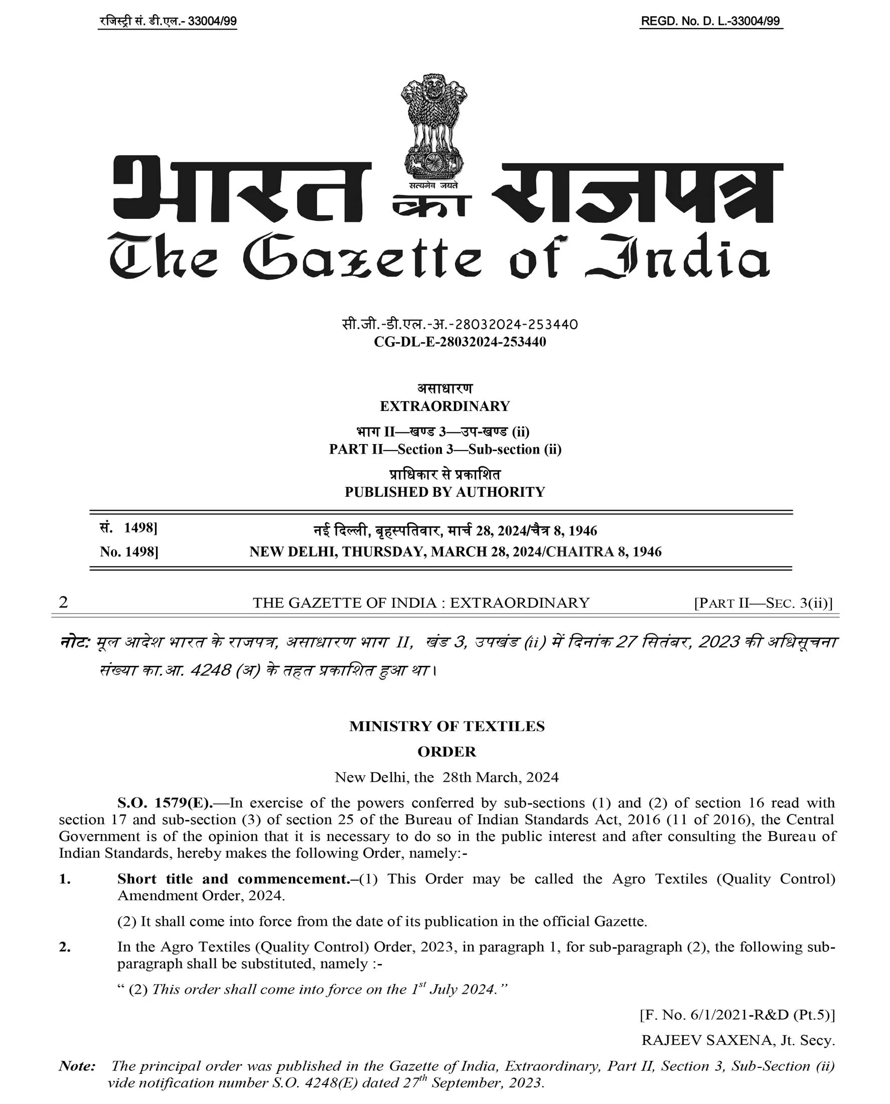 Agro Textiles QCO 2024