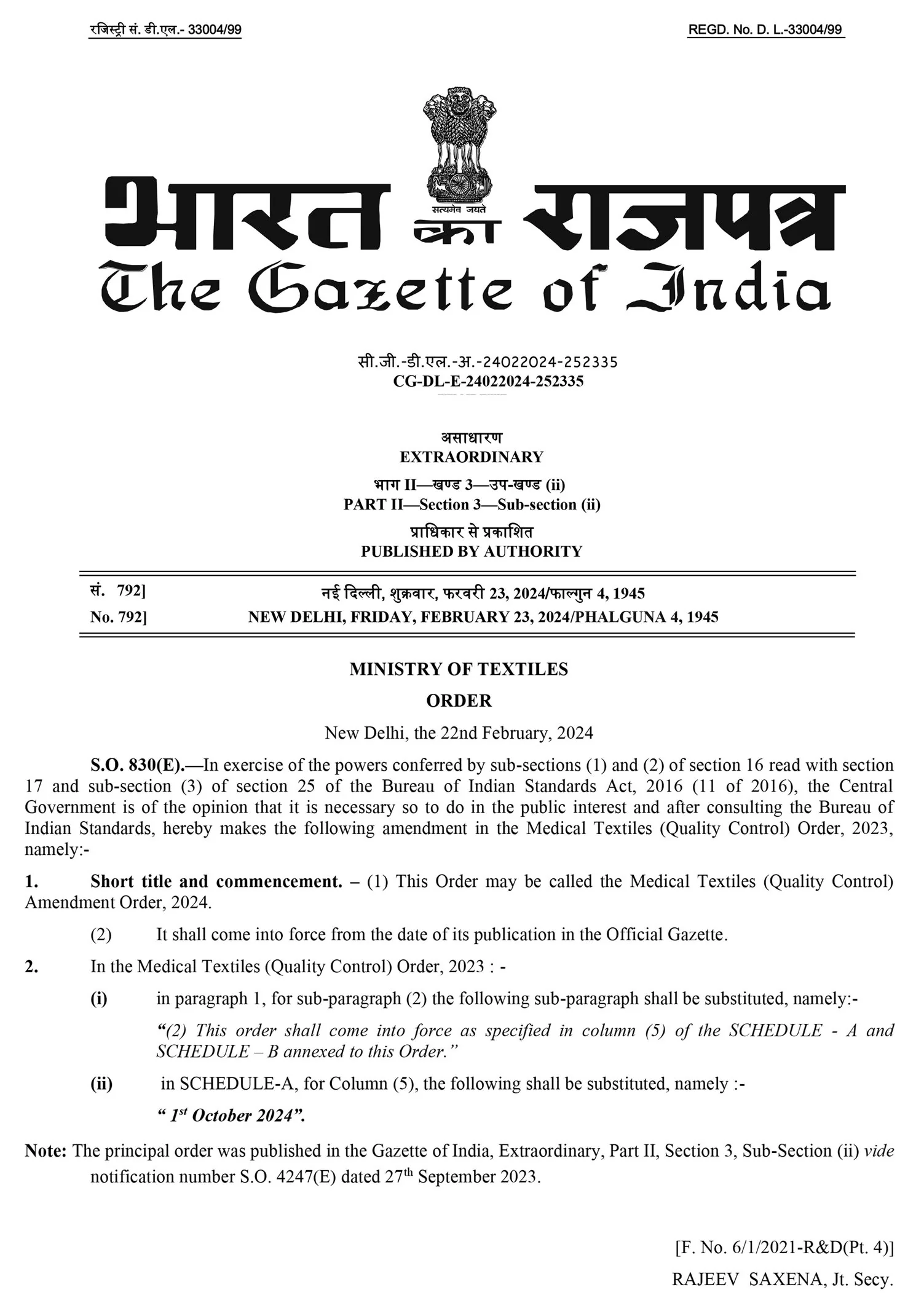 QCO FOR MEDICAL TEXTILES 1 E1714822924652