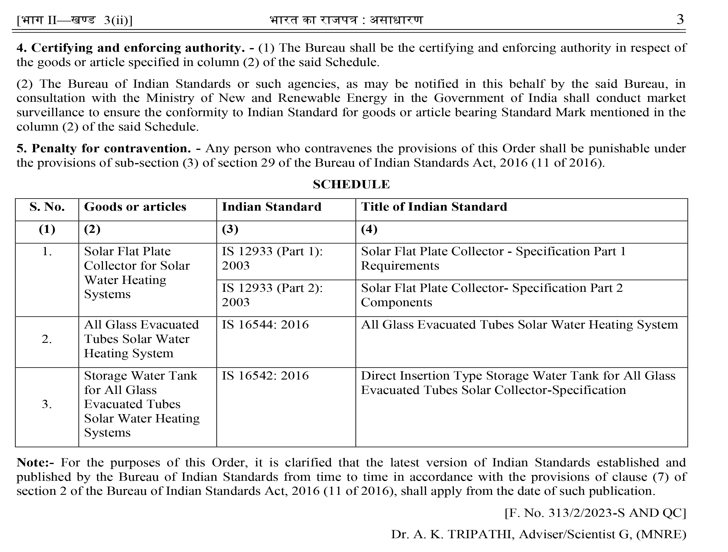 QCP For Solar System 2