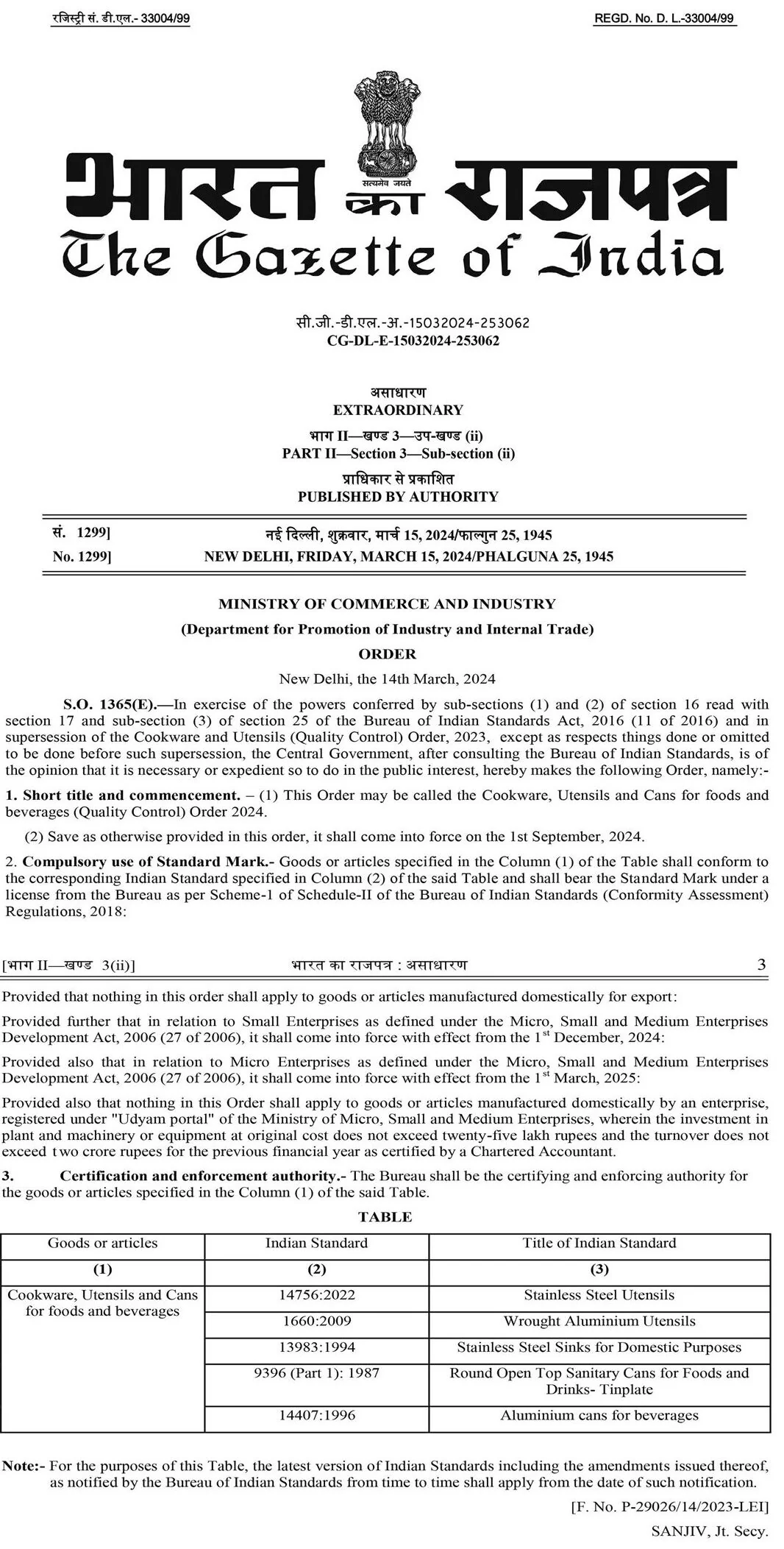 Utensils 1 E1715427762675